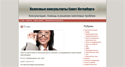 Desktop Screenshot of nk78.ru
