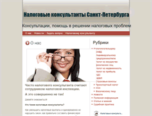 Tablet Screenshot of nk78.ru